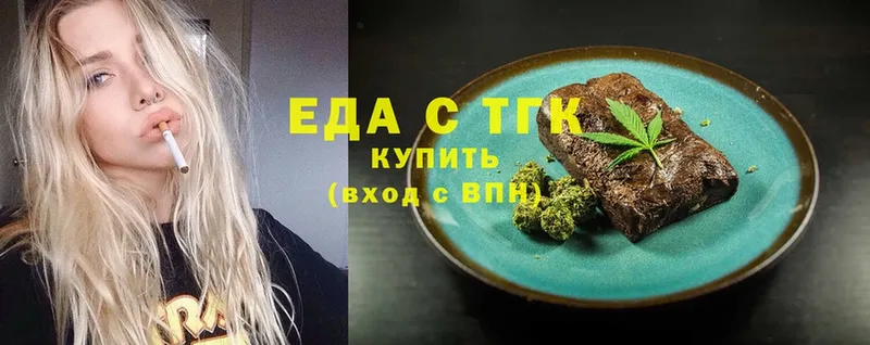 Cannafood конопля  Вытегра 